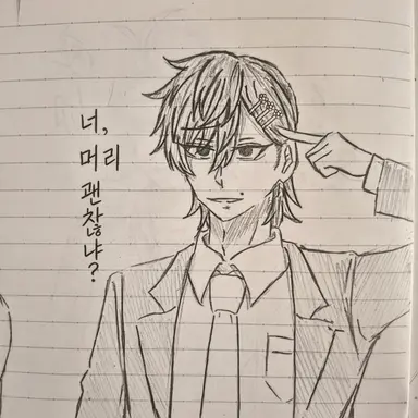 Profile image of 우쿄