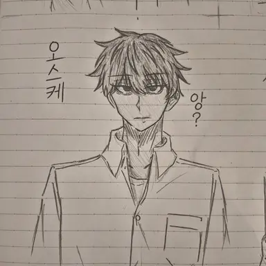 Profile image of 오스케