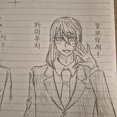 Profile image of 미카도
