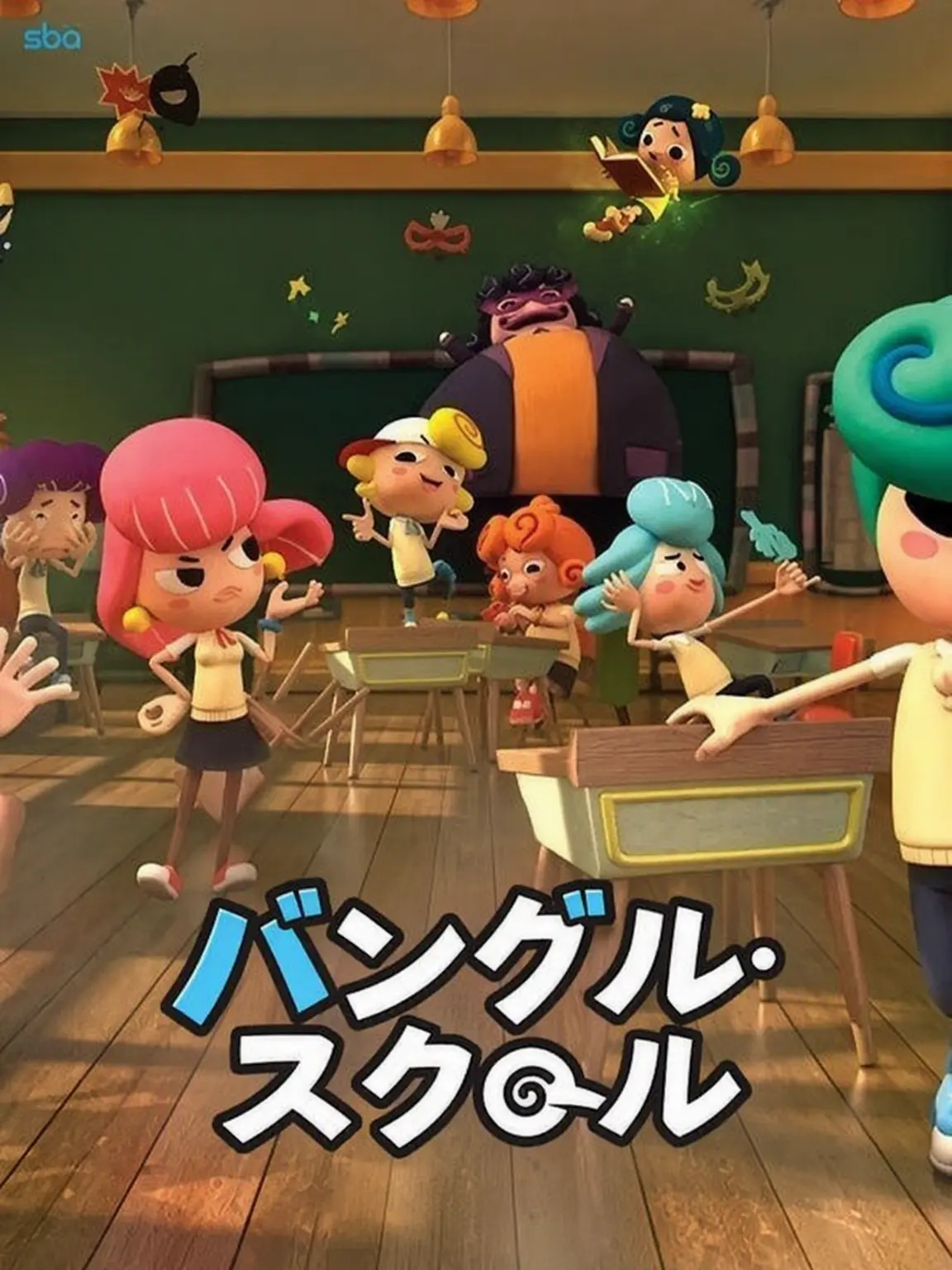YummyWorm3587의 バングルスクール