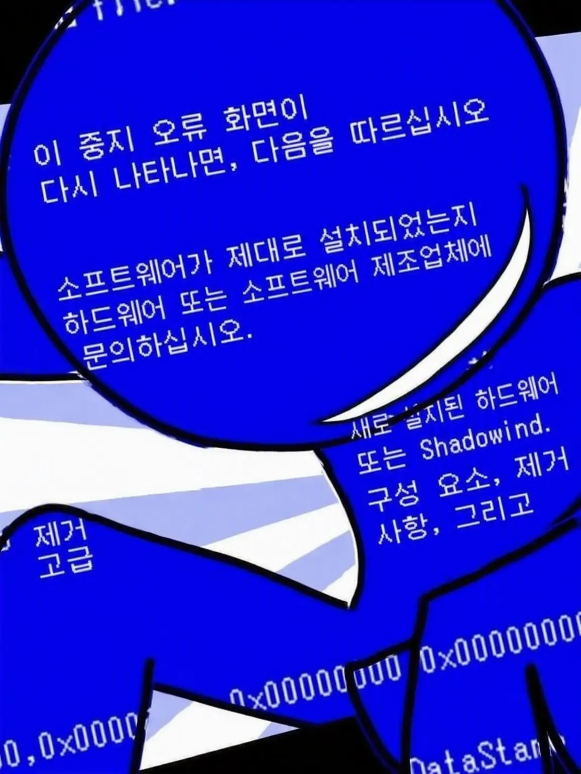 Ekoro_0730의 아바돈