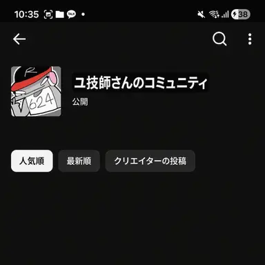 Profile image of ユ・ギサ