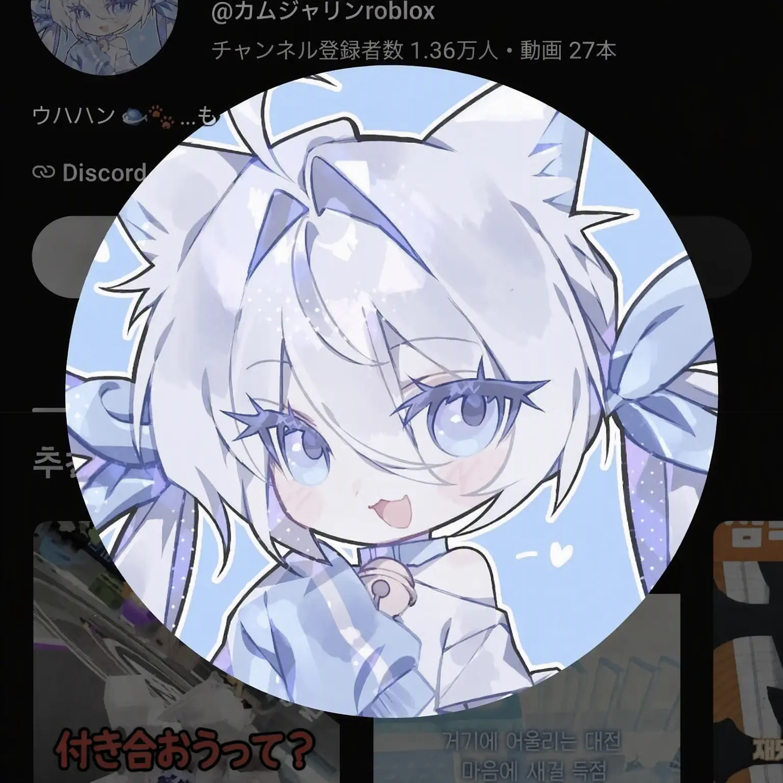 c00l_kid의 女子寮で1ヶ月（YouTuber）ヌクテ