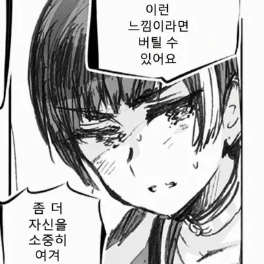 Profile image of 이에모토