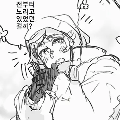 Profile image of 카로리