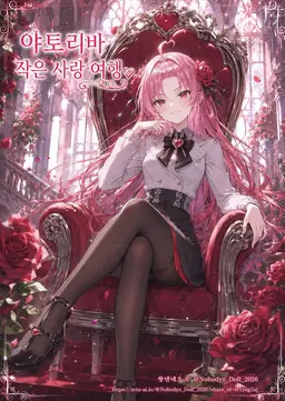 Profile image of 하토바 코코로