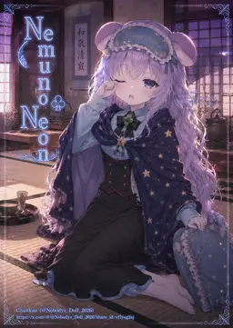 Profile image of Mint Nemuno