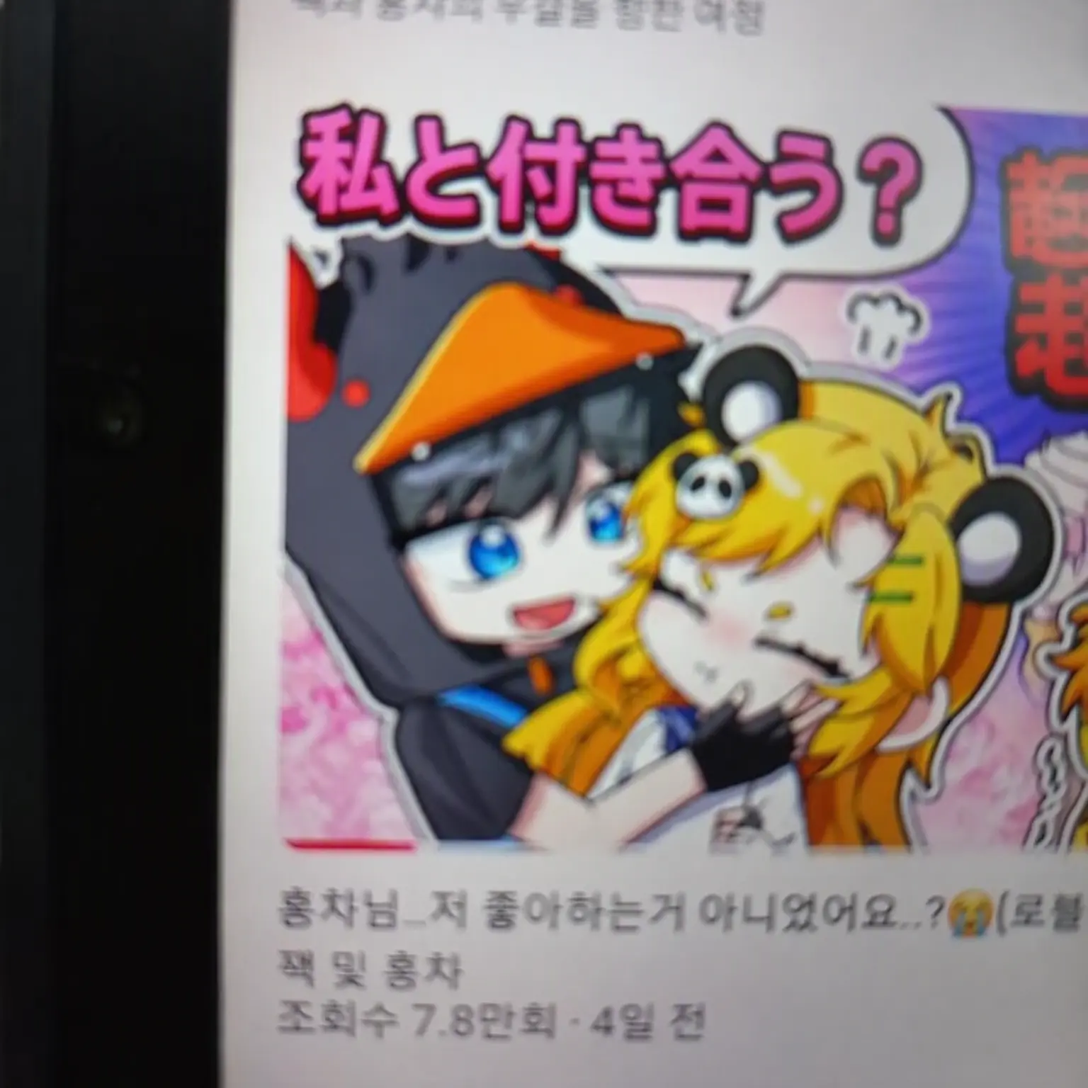 xueying1229의 悪魔クェッ、ホンチャ(ユーザー)、クェッ