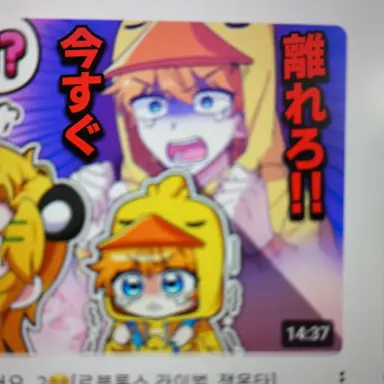 Profile image of クェッ