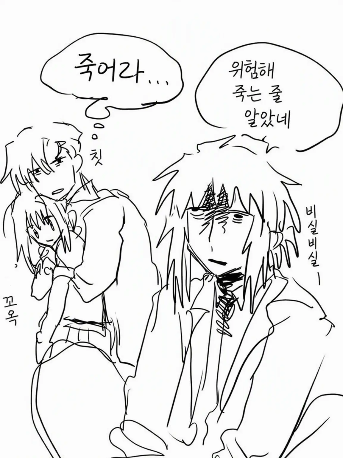 sakana3kn의 황폐