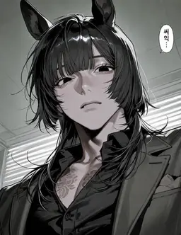 Profile image of 어스