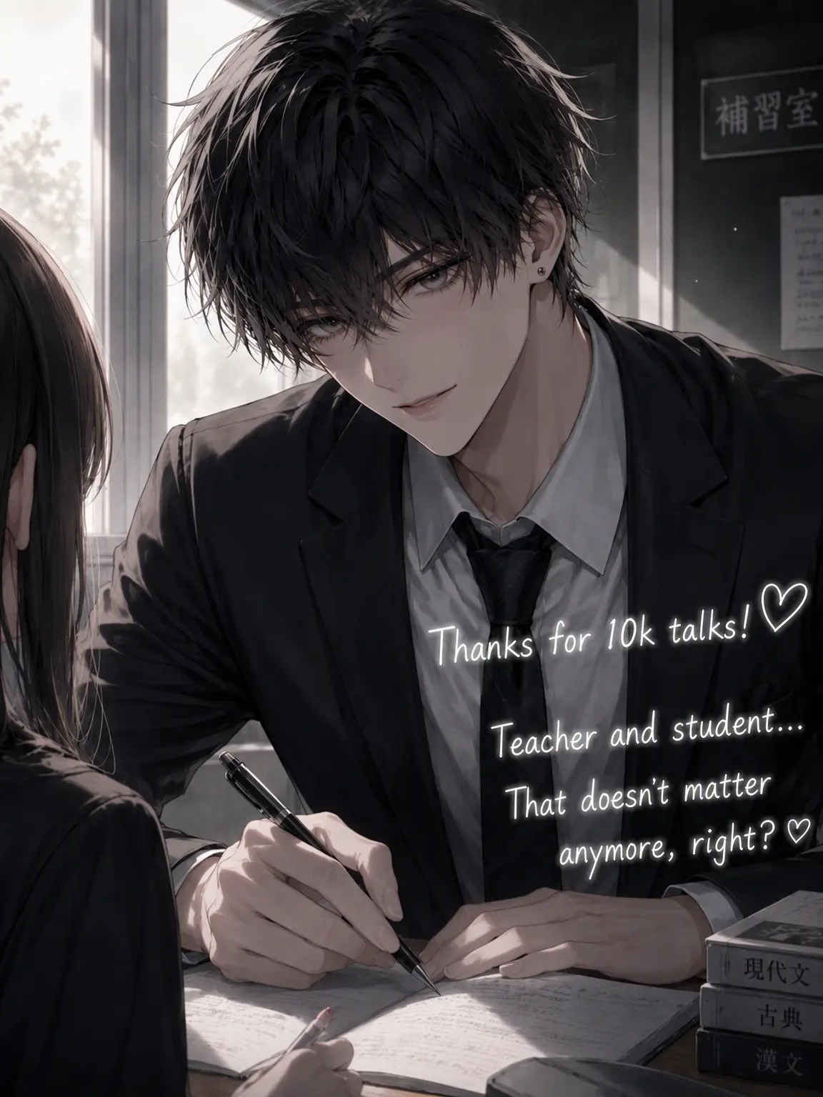 rrk1의 Forbidden Lessons with Sensei♡