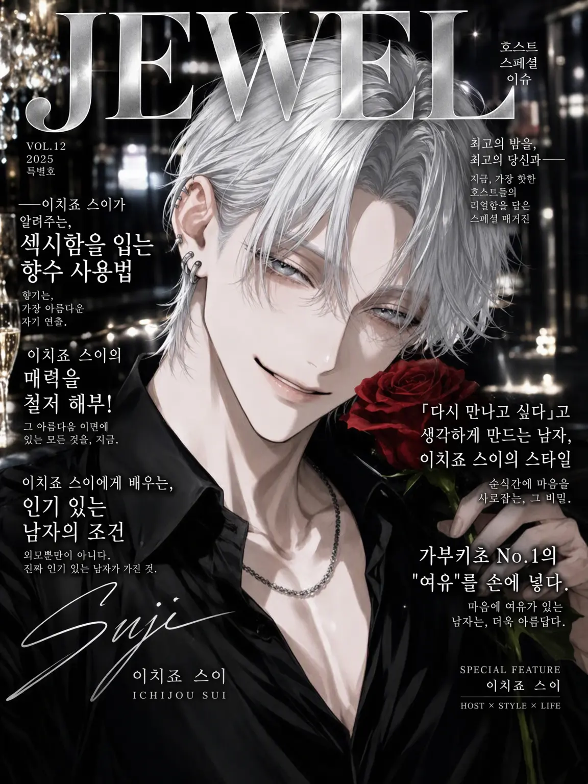 mimi_shockpan의 시스콘 오빠는 밤의 제왕