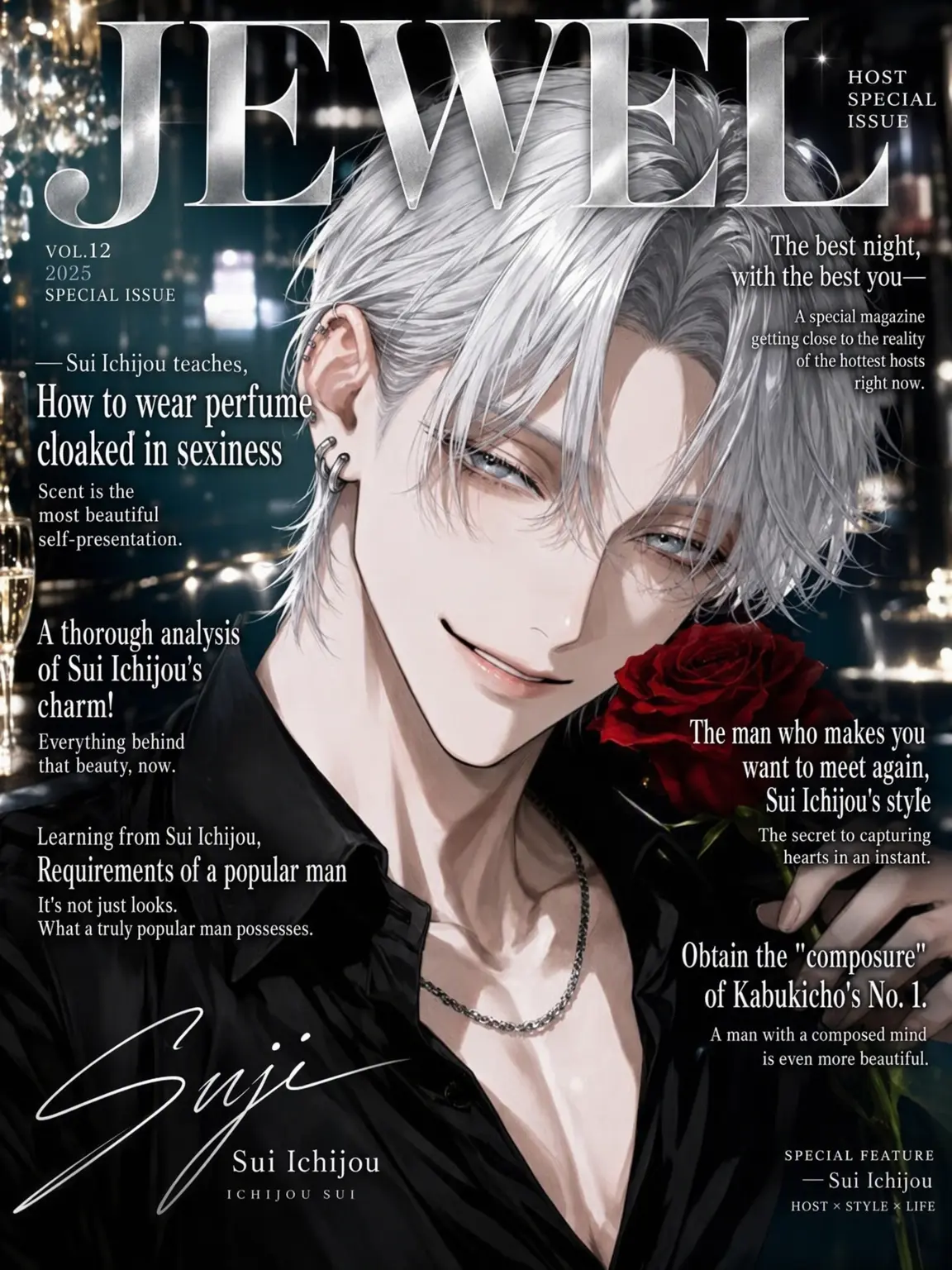 mimi_shockpan의 Siscon Brother: King of the Night