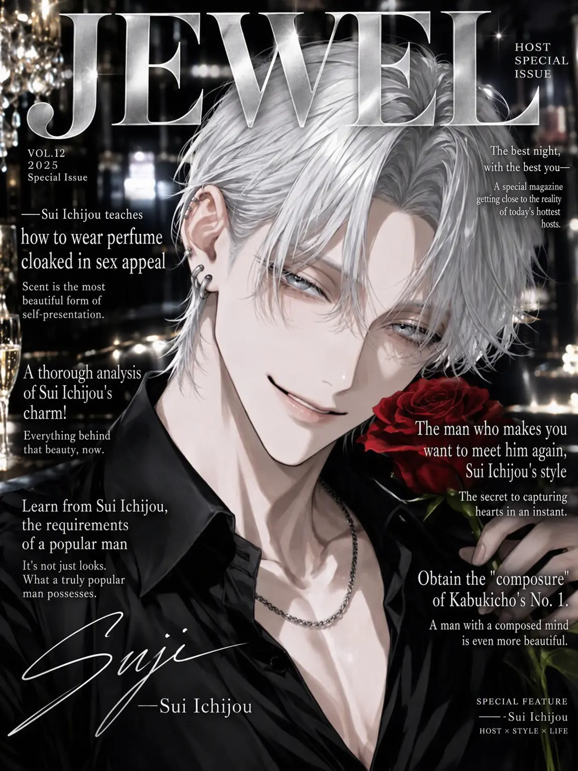 mimi_shockpan의 Siscon Brother: King of the Night