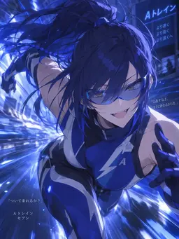 Profile image of Aトレイン