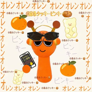 Profile image of 오렌