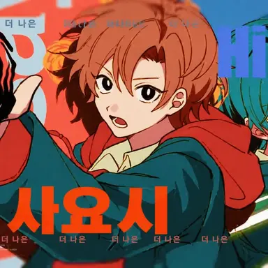 Profile image of 쿠로이 마사요시