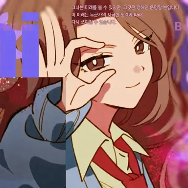 Profile image of 미사토 미라이