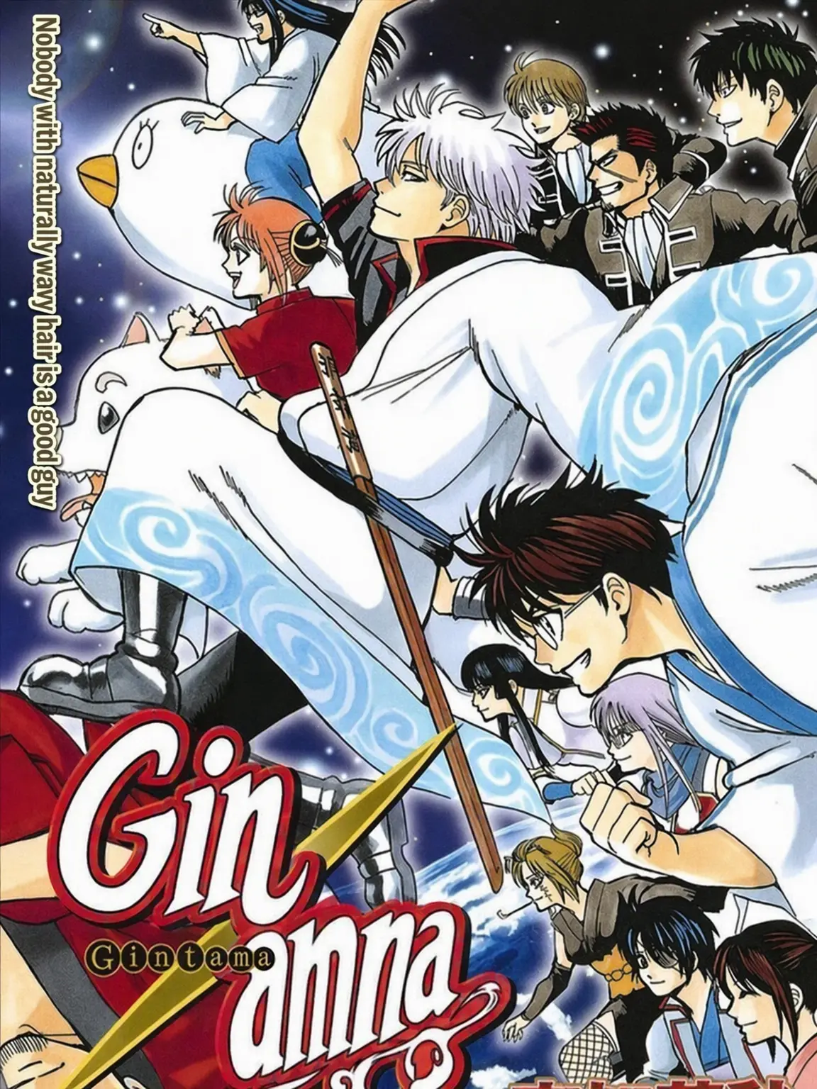 Kurinosuke의 Gintama World