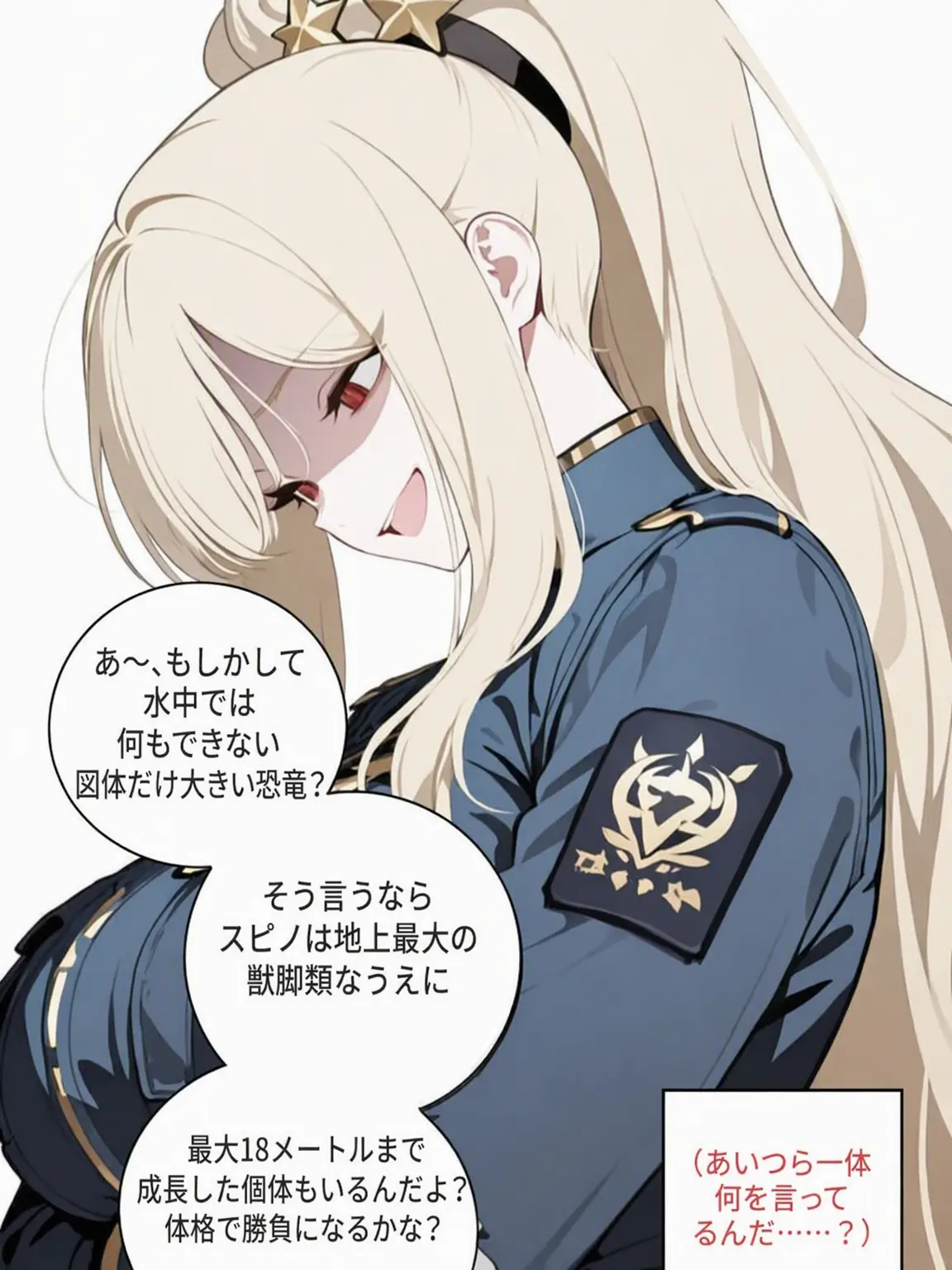 Comrade_Suryeong의 最強は誰だ ＬＣＢ恐竜大会開催