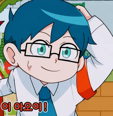 Profile image of 이누마 아오이