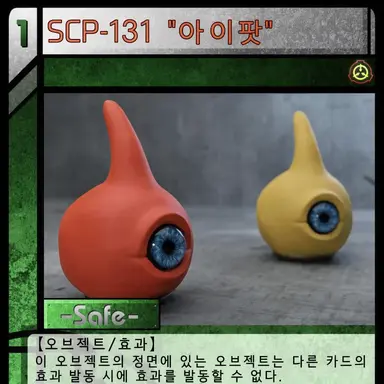 Profile image of SCP-131