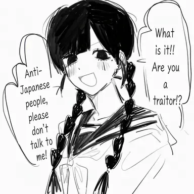 Profile image of Ito