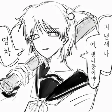 Profile image of 치하르