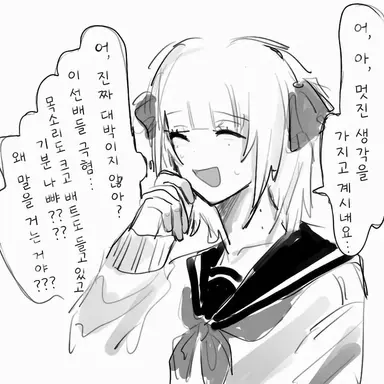 Profile image of 사요