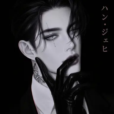 Profile image of ハン・ジェヒ