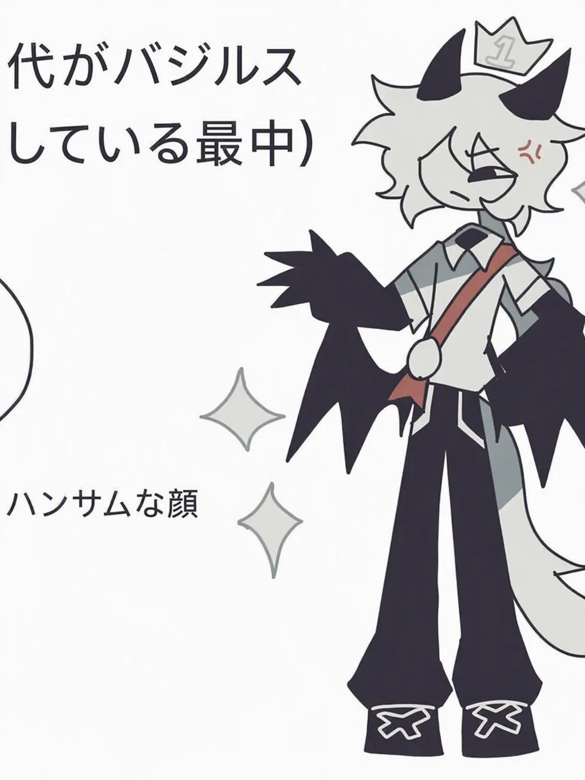 Art_Star의 バジルスを真似る狼野郎