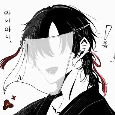 Profile image of 스승