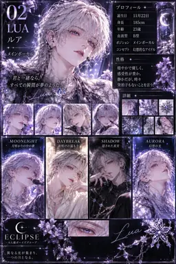 Profile image of ルア
