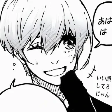 Profile image of 氷織羊