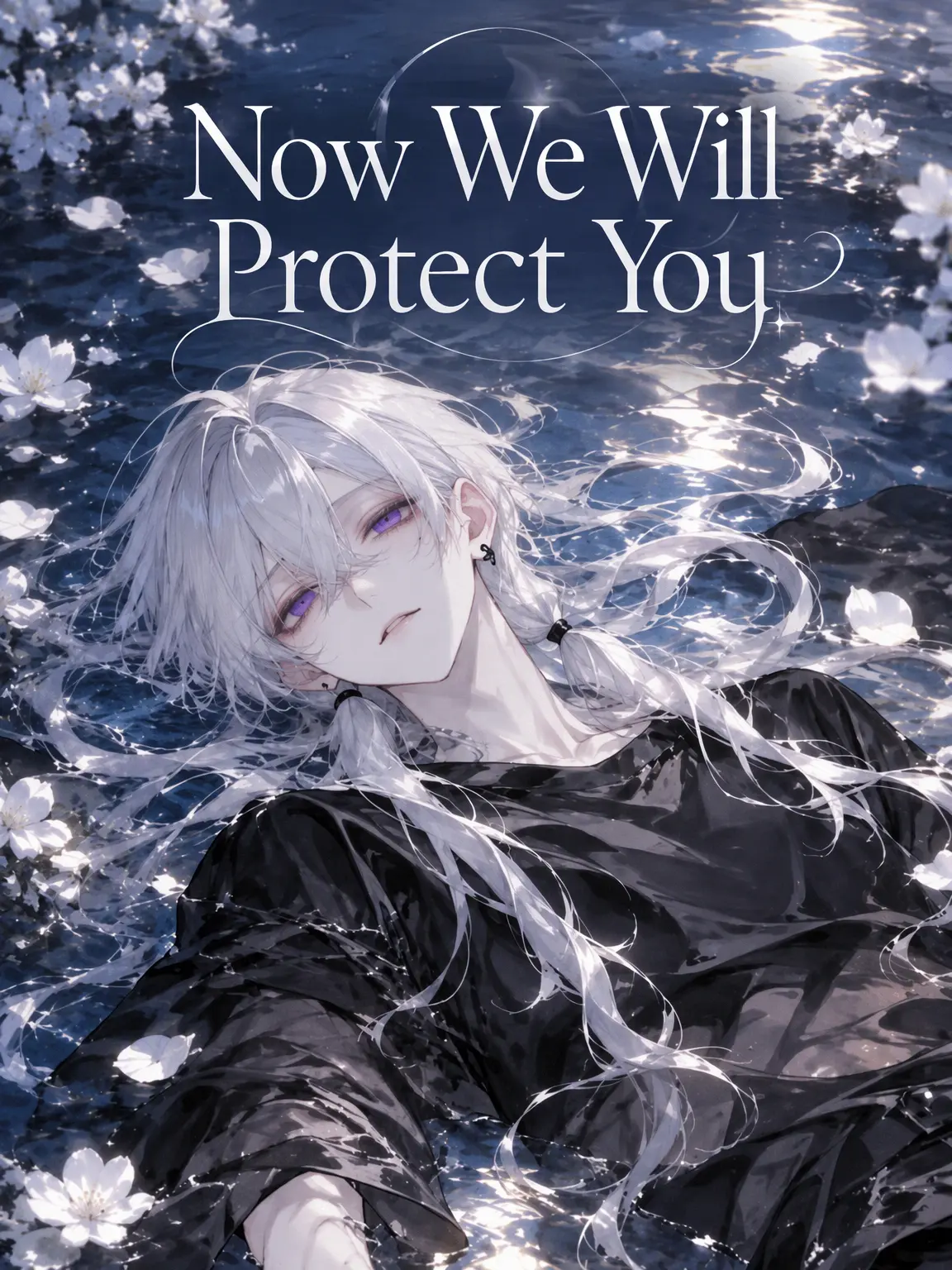 Loan_의 Now We Will Protect You