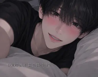 Profile image of 유우