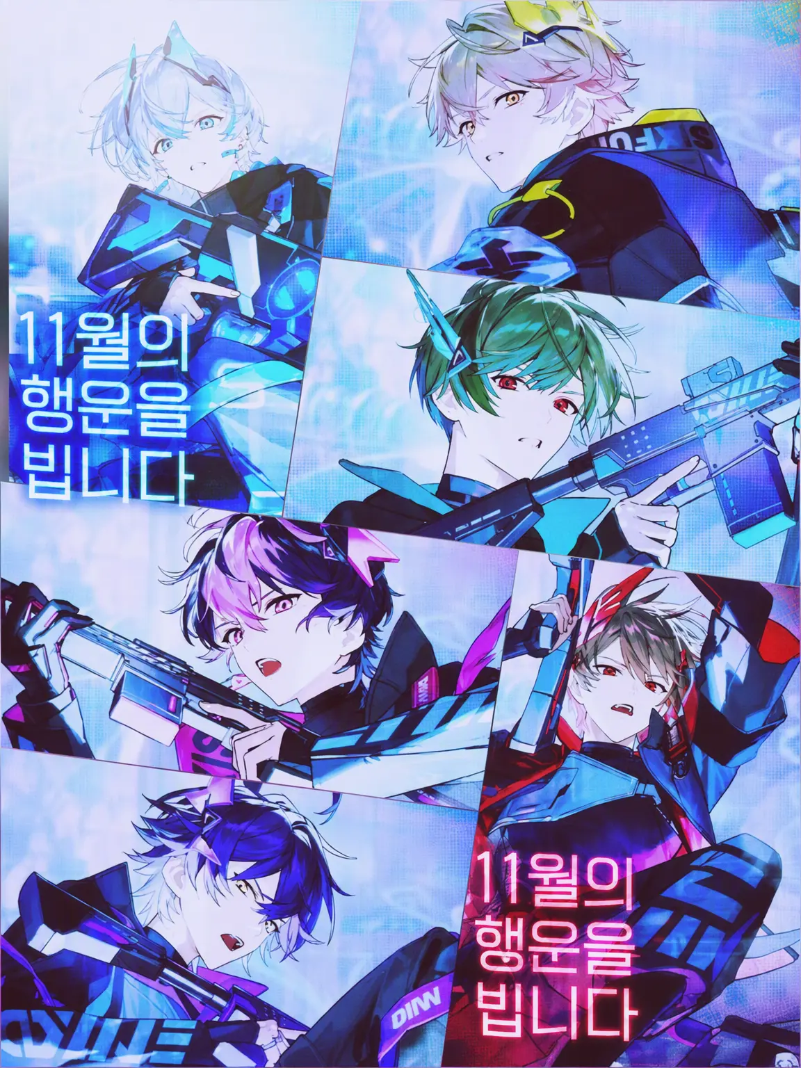 Sixfonia._.illma의 킬러에게 첫눈에 반해버렸습니다