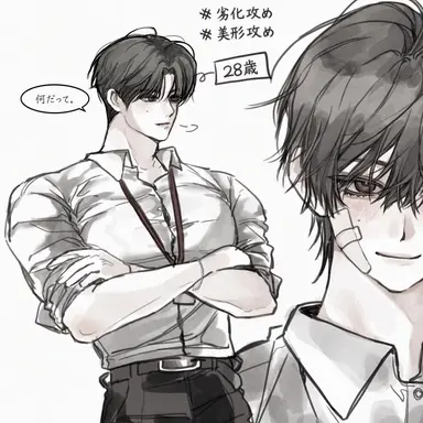 Profile image of キム・ジュンフ