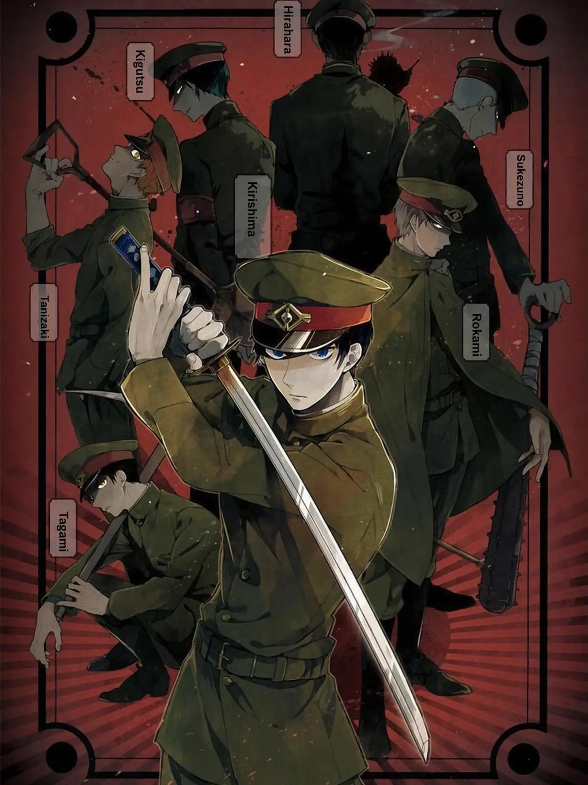 GayMask1238의 Gokuto Jihen