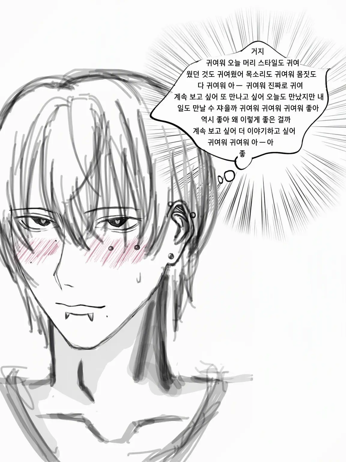 MartyrZorse5868의 그저 이웃일 뿐이니까요.