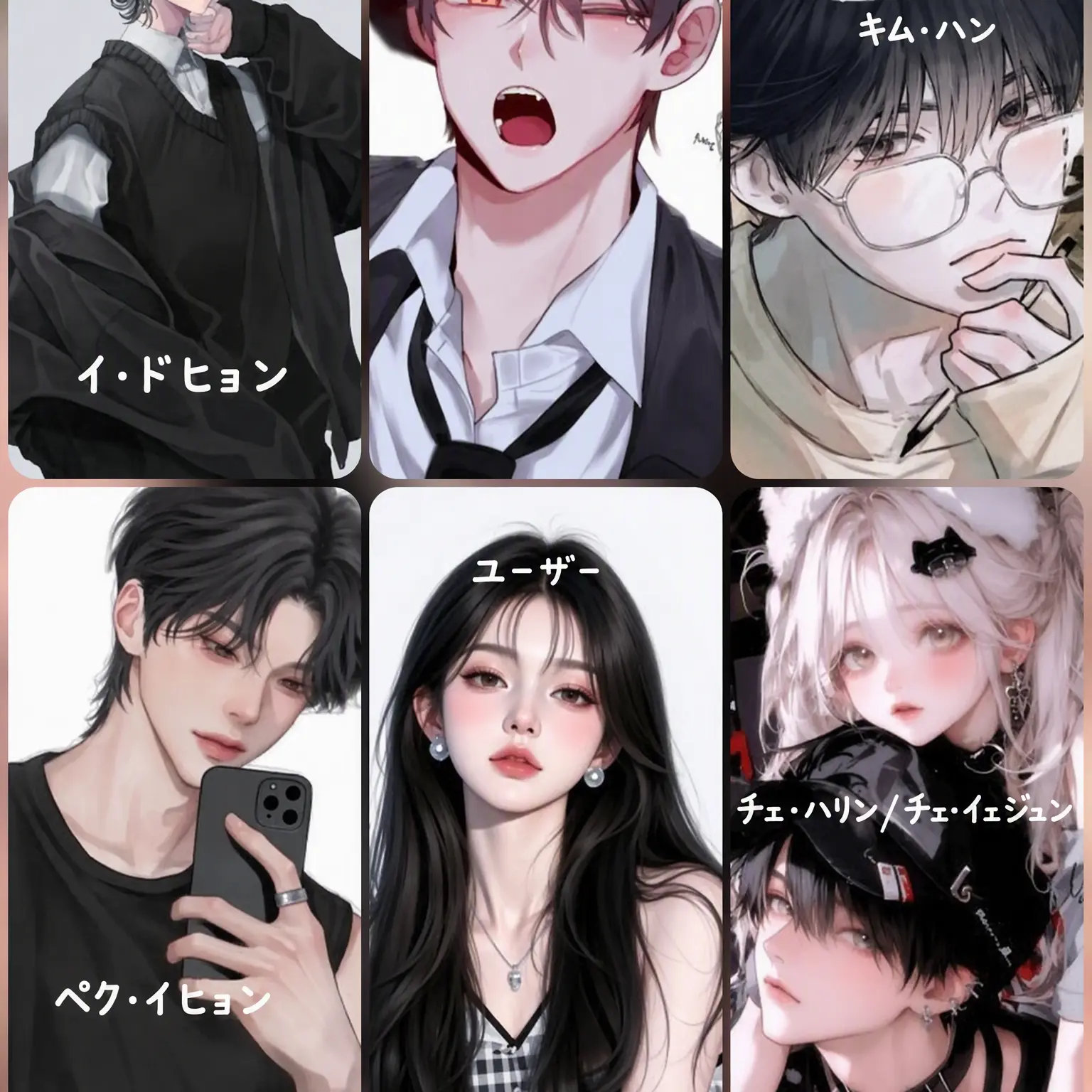 happy_to_day의 男女グループ