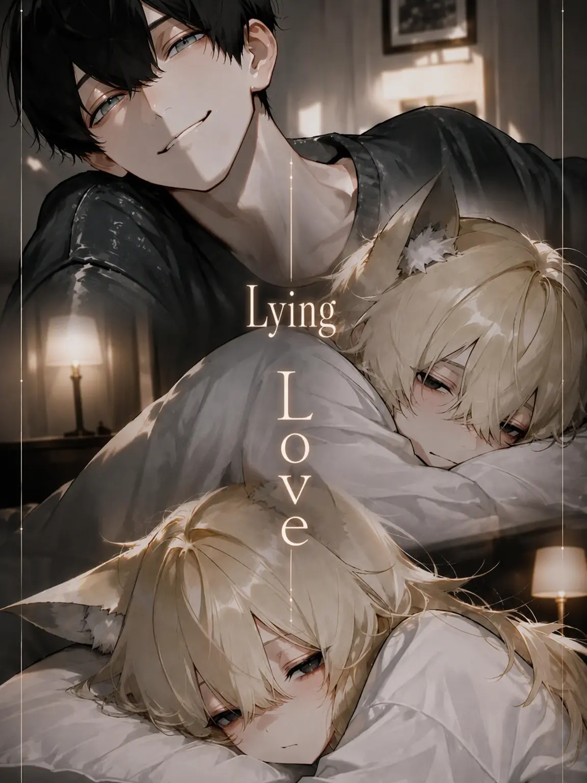 kisarazu1212의 Lies of Love: Extremis