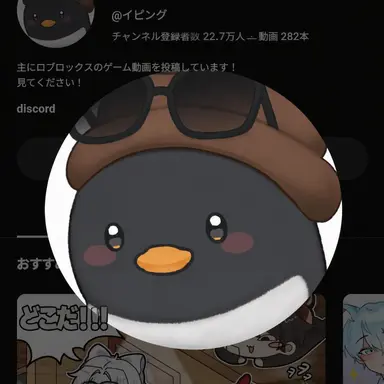 Profile image of イ・ピング