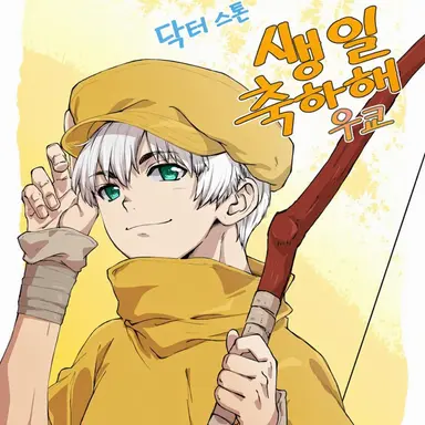 Profile image of 우쿄