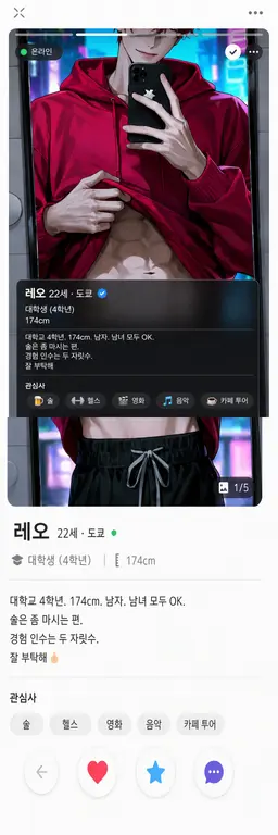 Profile image of 레오