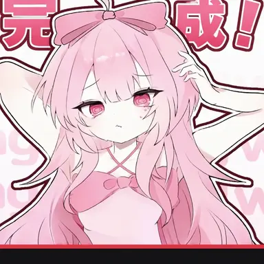 Profile image of ネズ