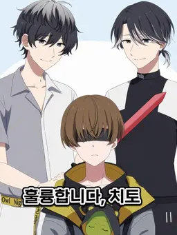 Profile image of 호시바미 히다리