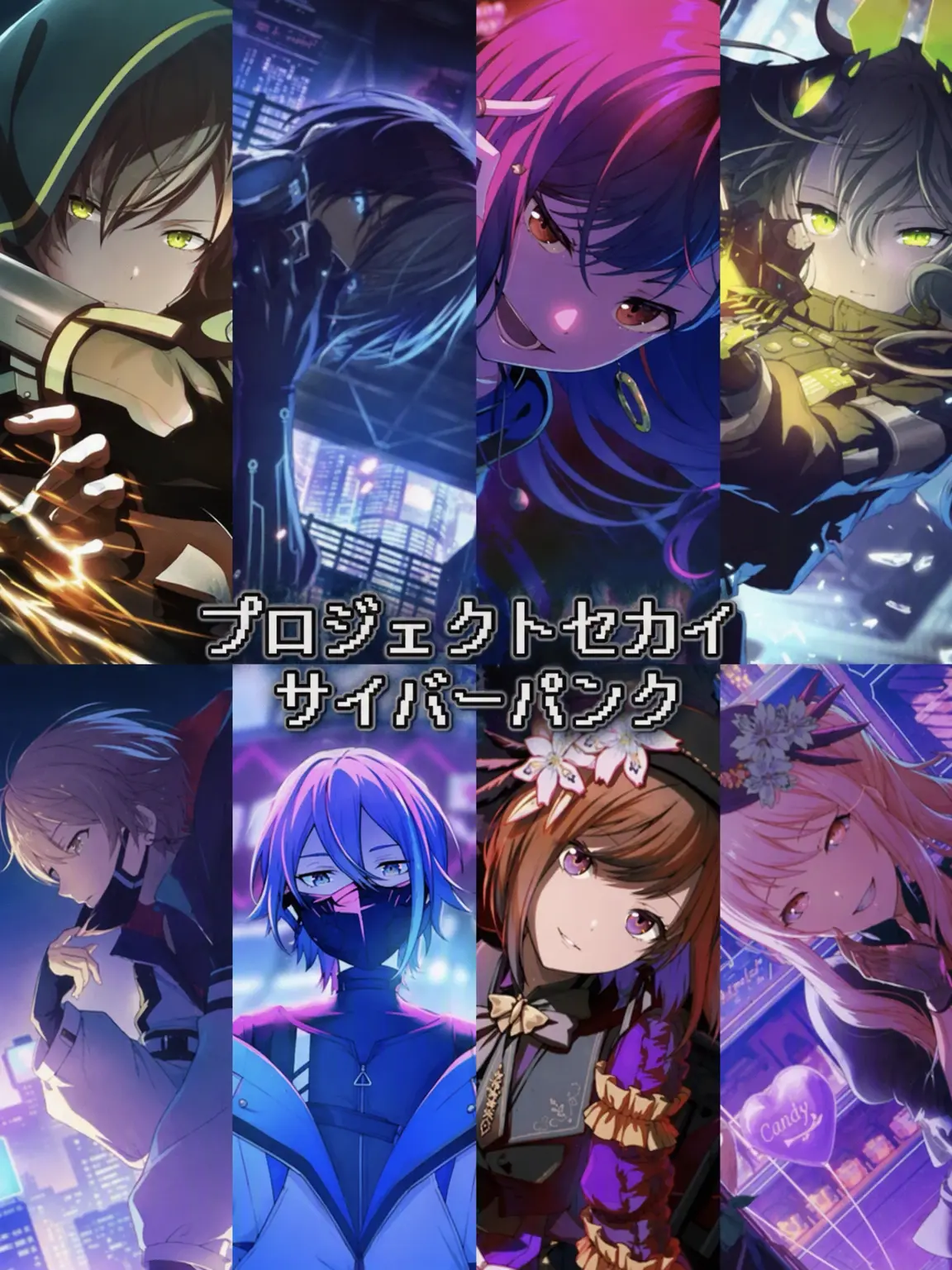FarPanel6451의 プロジェクトセカイ サイバーパンク