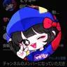 Profile image of ベルキー
